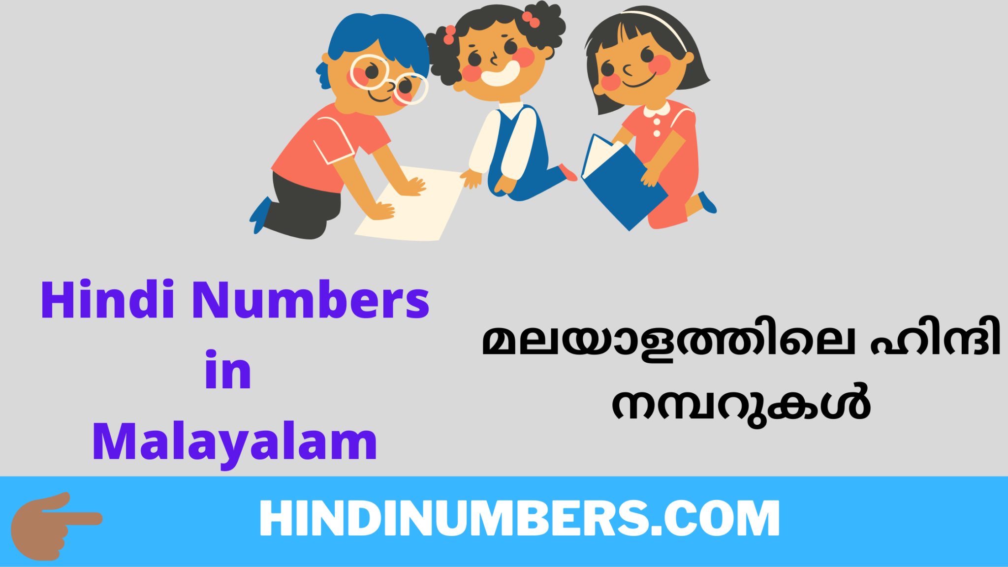 learn-hindi-numbers-in-malayalam