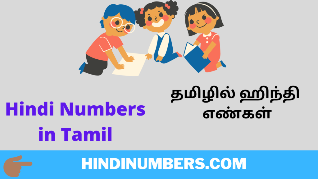 Learn Hindi Numbers In Tamil Hindi Numbers