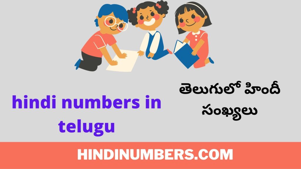 Hindi Numbers In Telugu Hindi Numbers