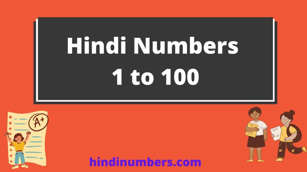 Hindi Numbers Counting 1 to 100 | Hindi Ginti